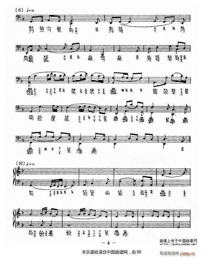 O 鸷 V(Ź~P(yng)V)6