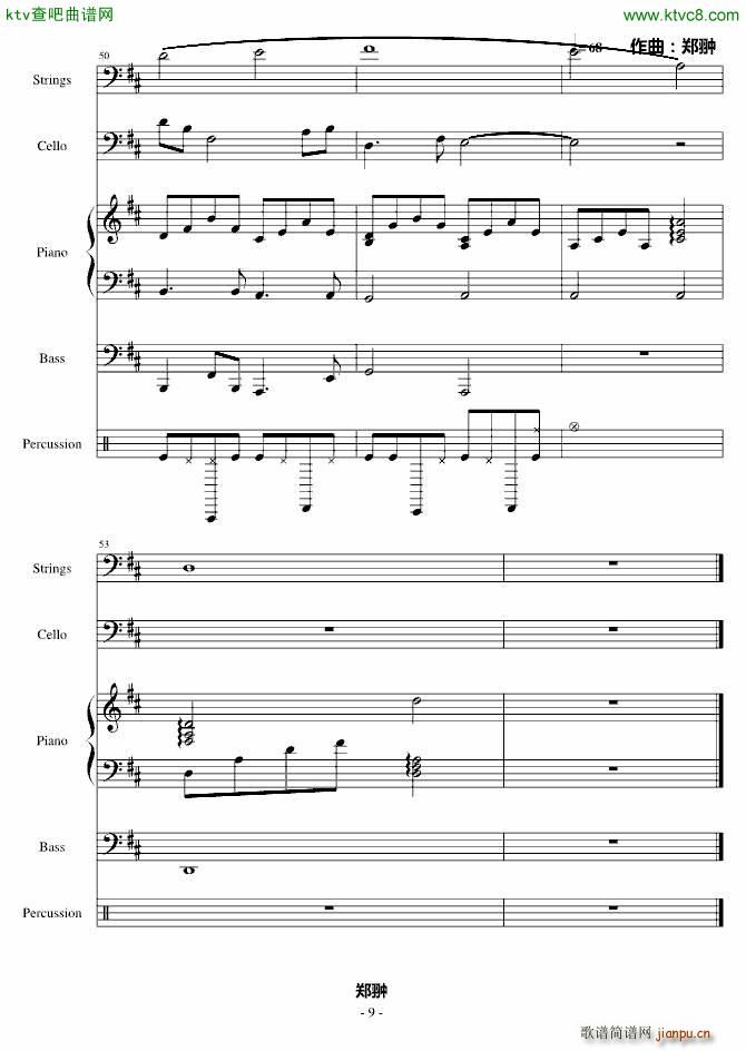 һPerfect Lover(V)6