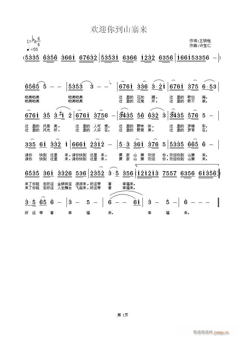 gӭ㵽ɽկF˨~SS־(ʮּ)1