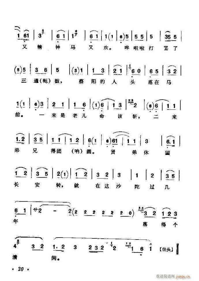 ǻx ϼ Ŀǰ 1 60(V)26