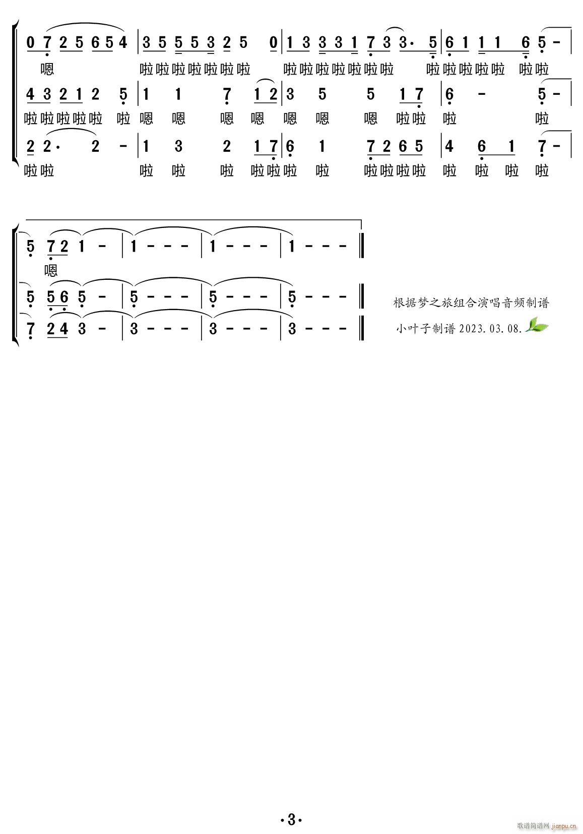 I س(ָV)3