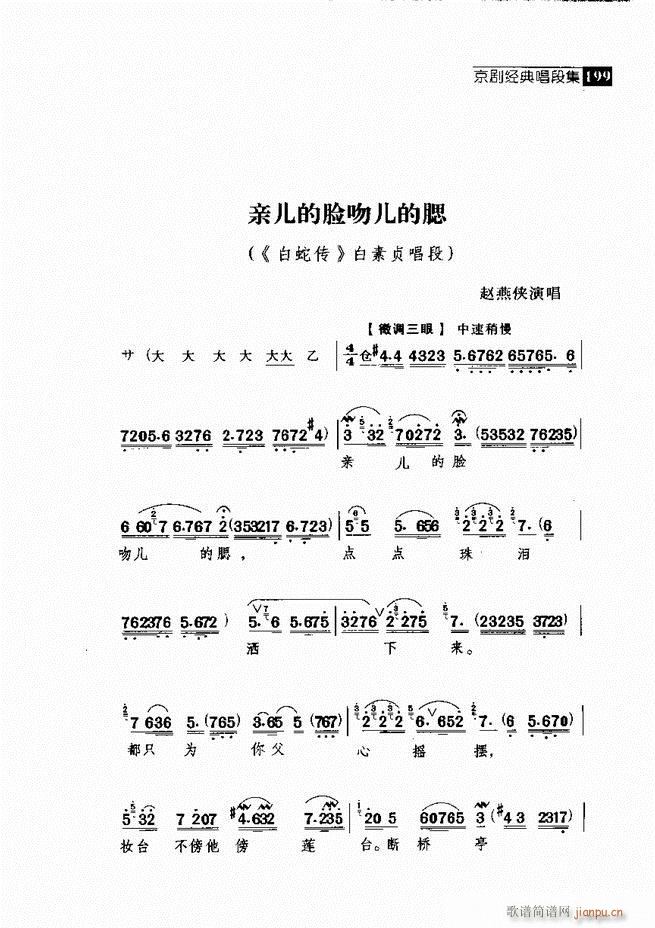  (jng)䳪μ 181 240(V)18