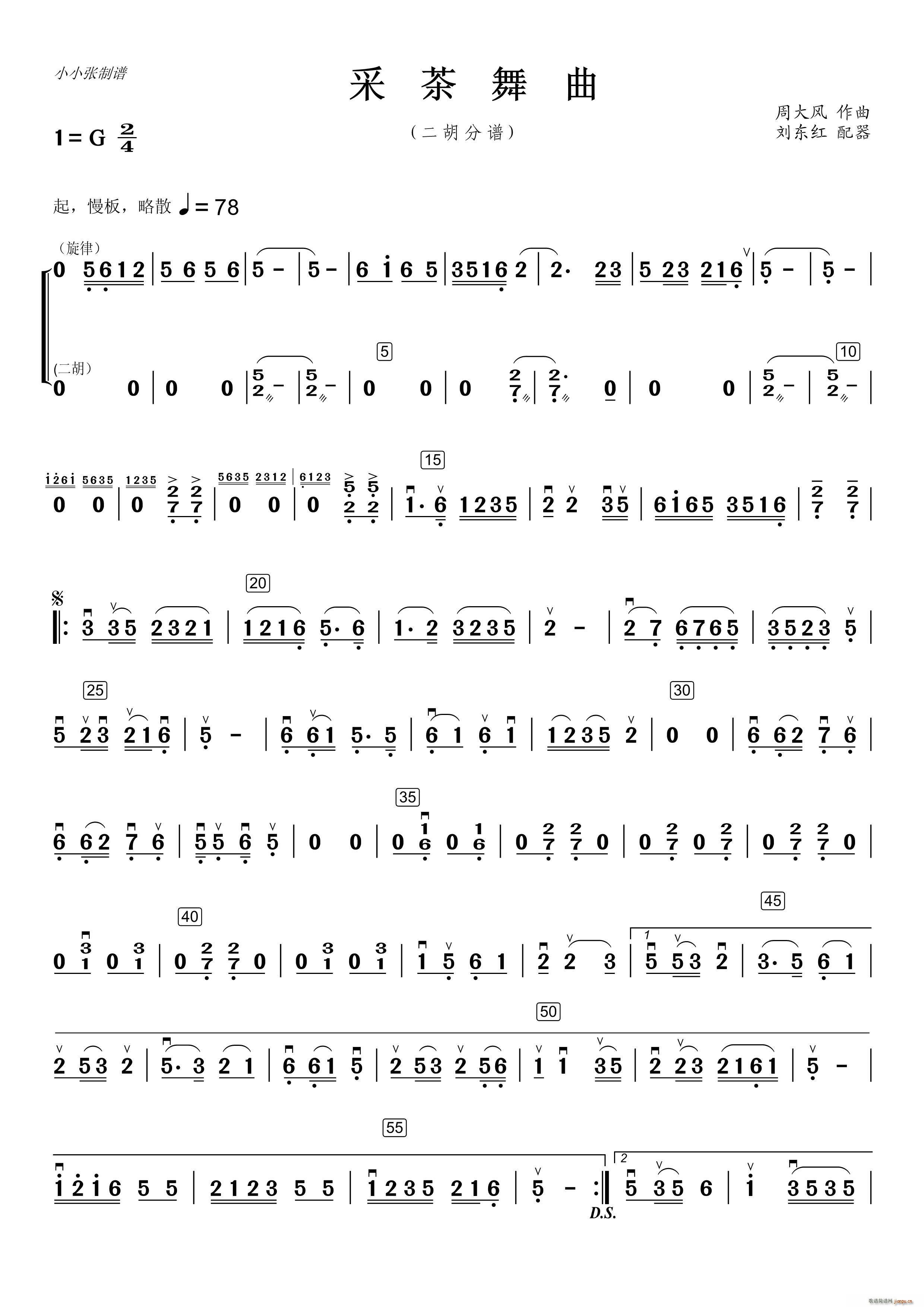 ɲ 񘷺 ССV(V)1