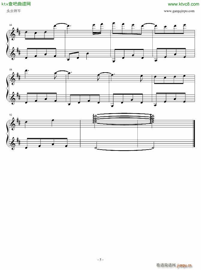 perhaps love  Ŷ(V)5