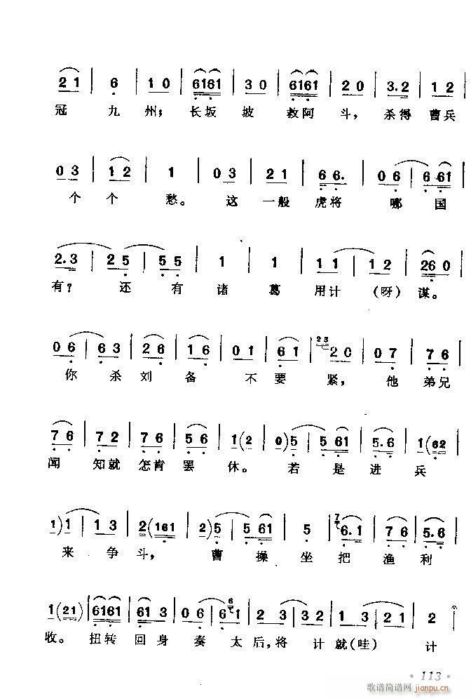 ǻx ϼ 61 120(V)53
