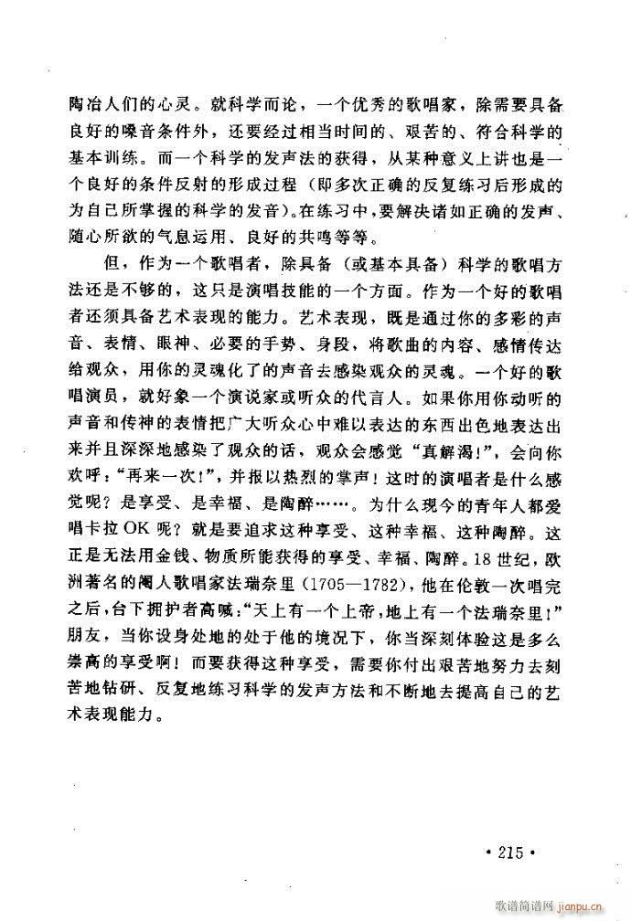 xV質ˇg ļc201 240(ʮּ)15