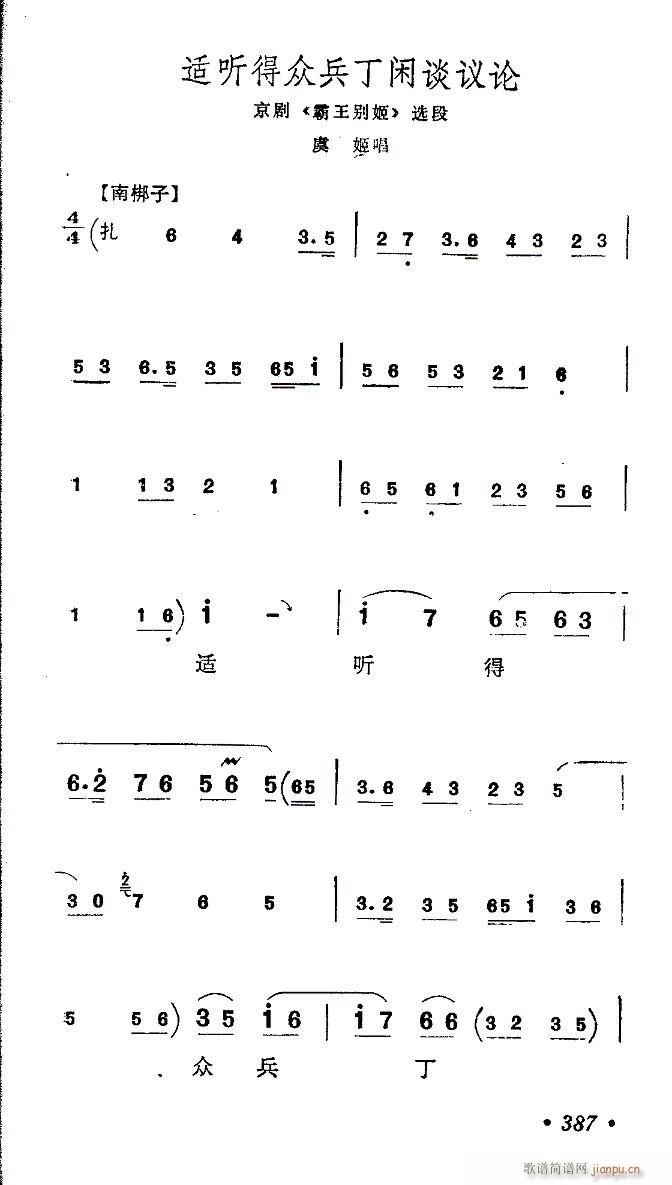 m ñeՄhՓ-(V)1