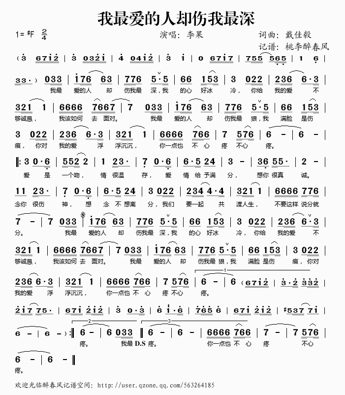 ۵˅s(ʮּ)1