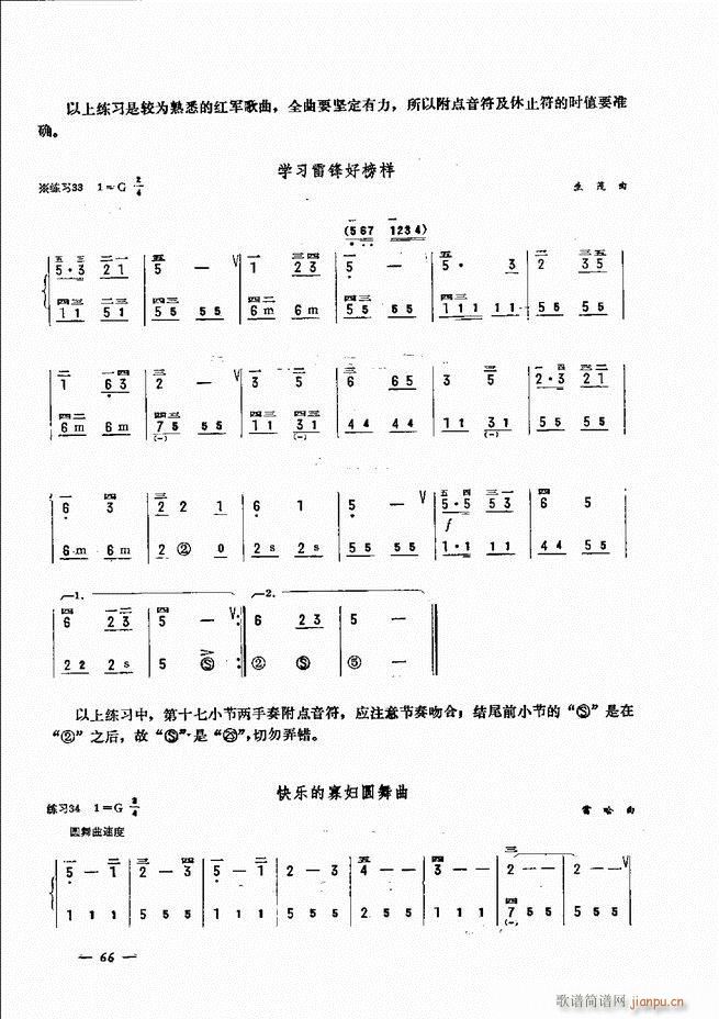 L(fng)ٺӛV̳ 61 120(L(fng)V)6