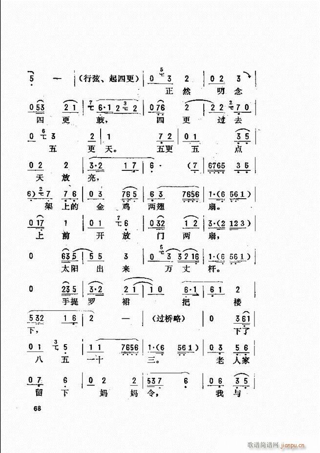 _ǻx 61 120(V)8