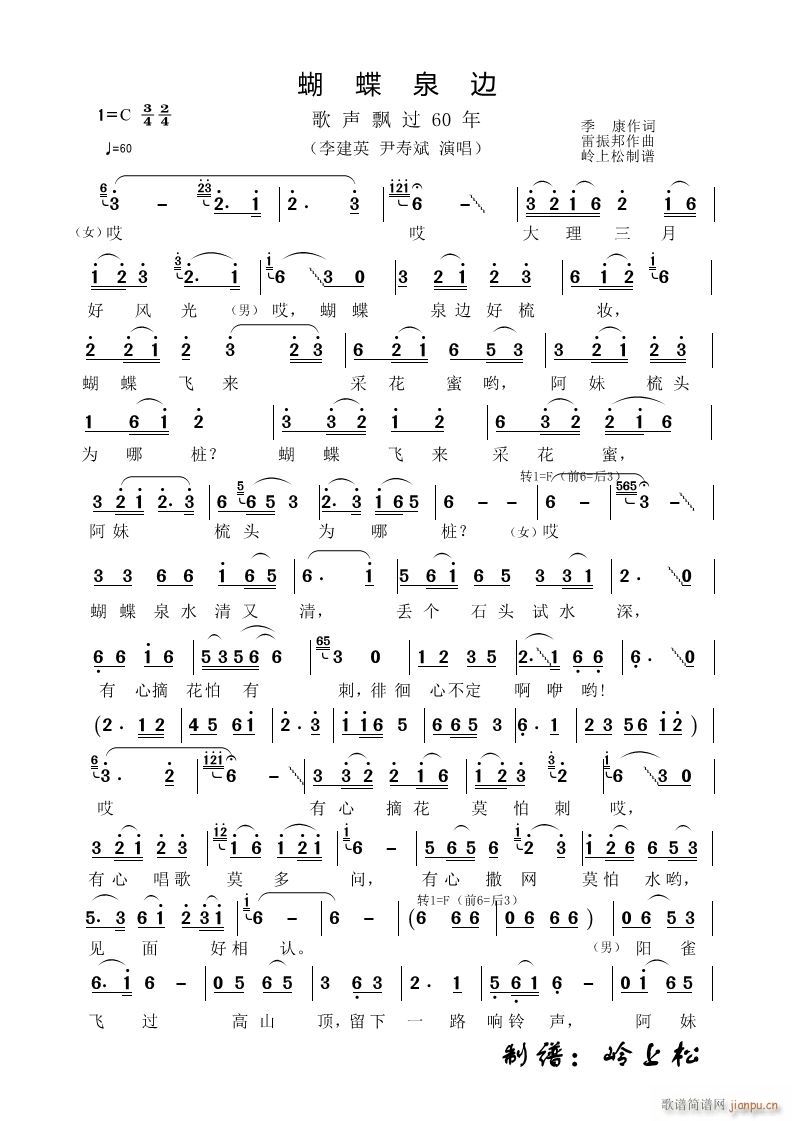 Ȫ߅ h^60 һ(ʮּ)1