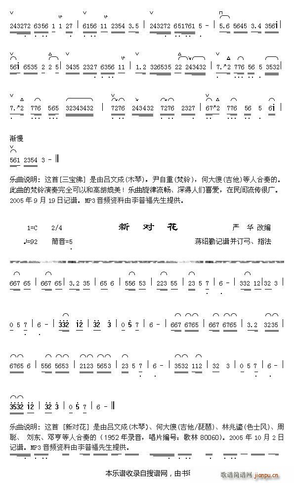  2 2 (du)(ʮּ)1