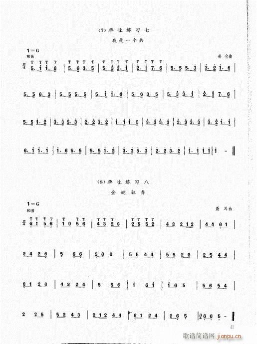 ϻA(ch)̳41-60(V)1