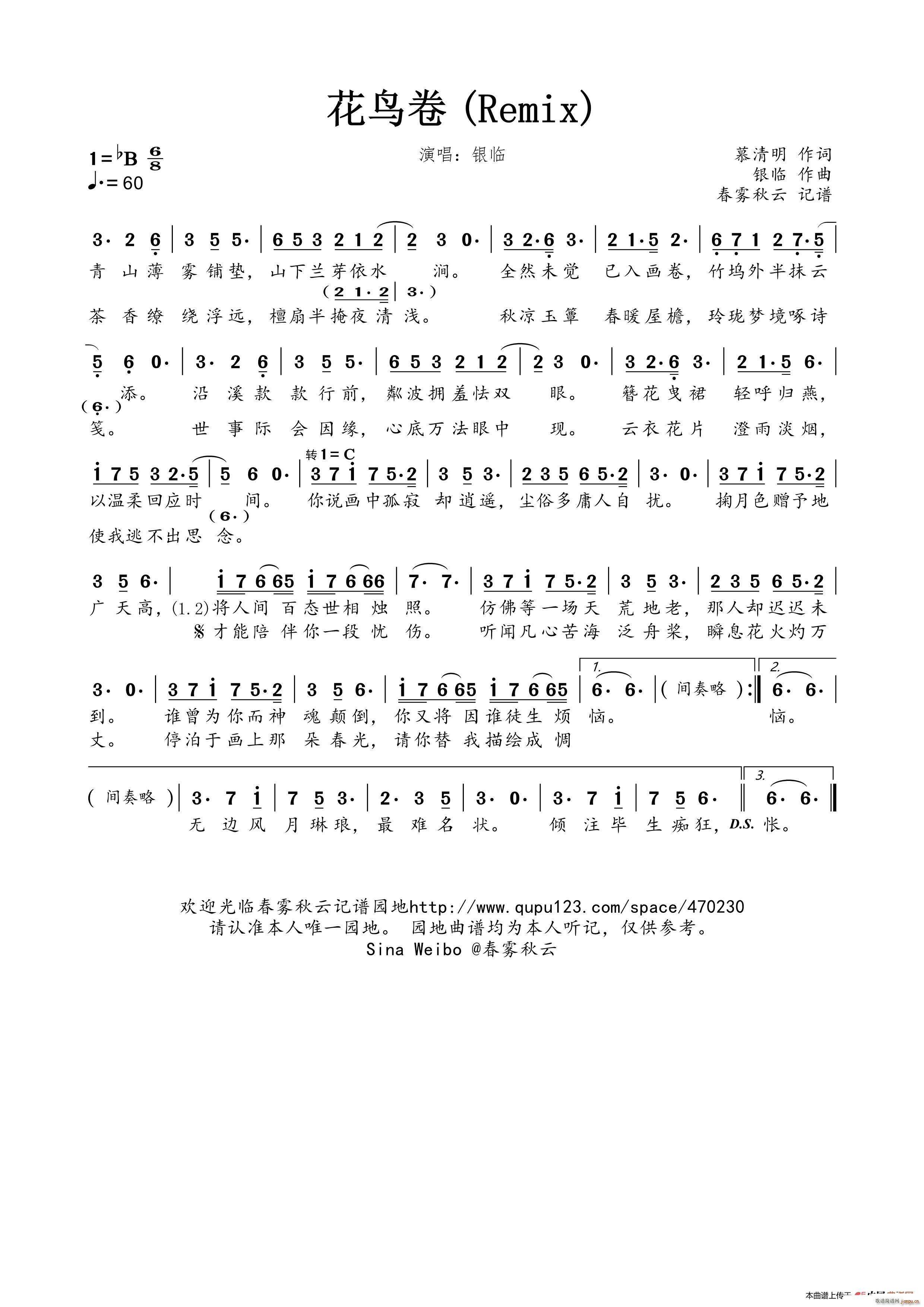 B Remix(ָV)1