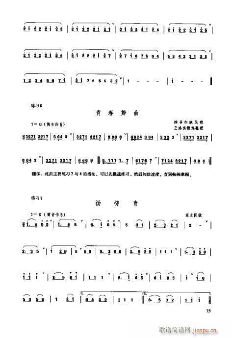 _෨61-80(ʮּ)15