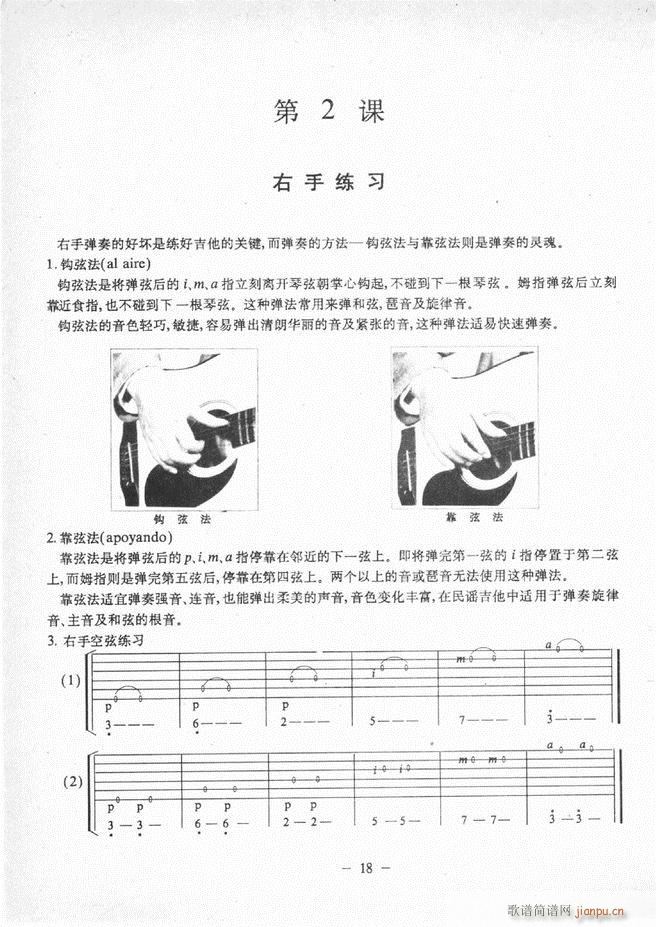 {̳ Ŀǰ 1 60(V)23