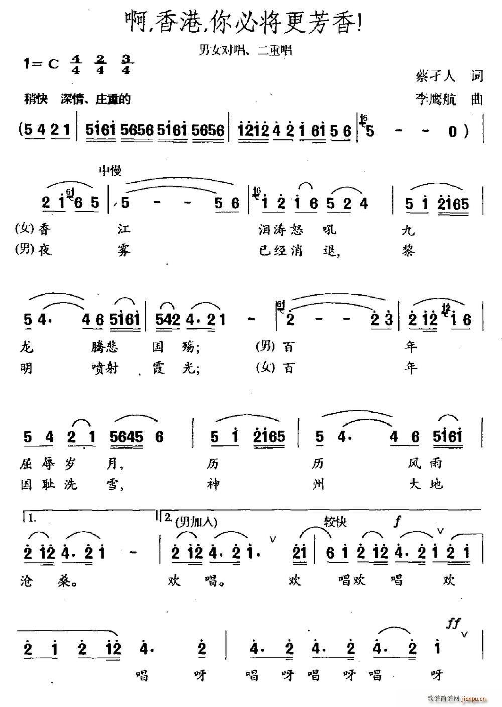   ، Ů(du) س(ʮּ)1