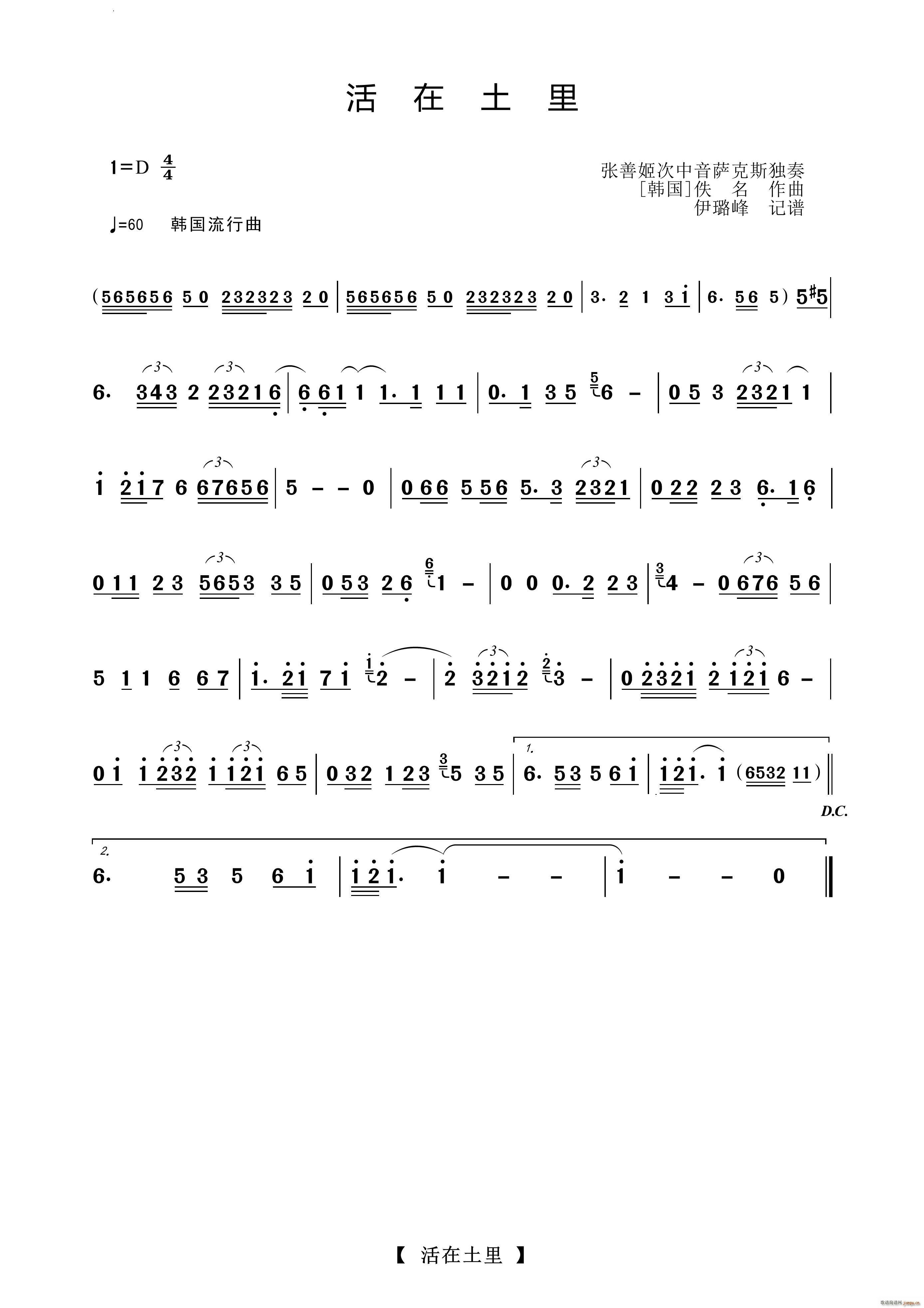 _˹(d)(ʮּ)1