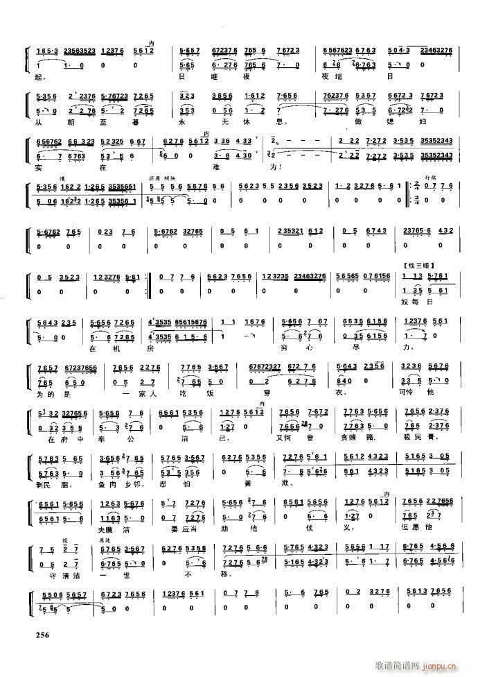 (ji) F(xin) 221 281(V)35