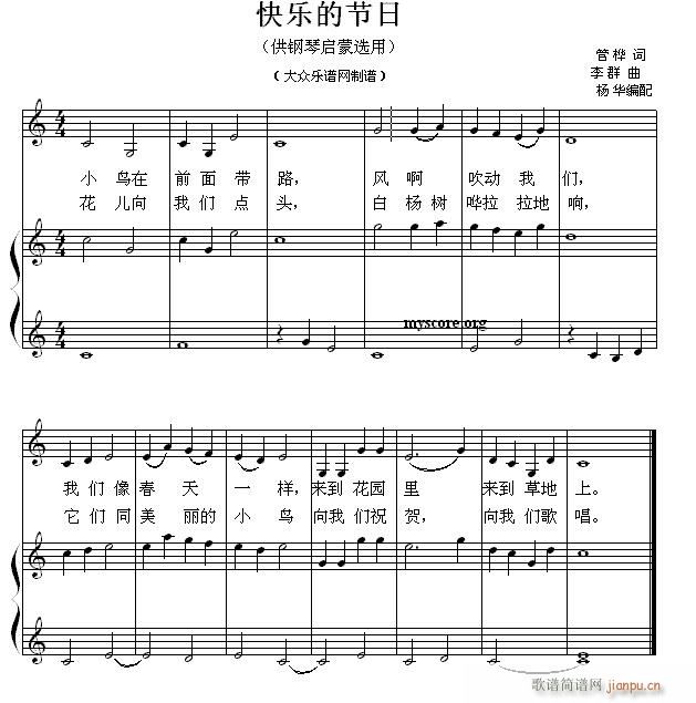 نС 29 옷(l)Ĺ(ji)(V)1