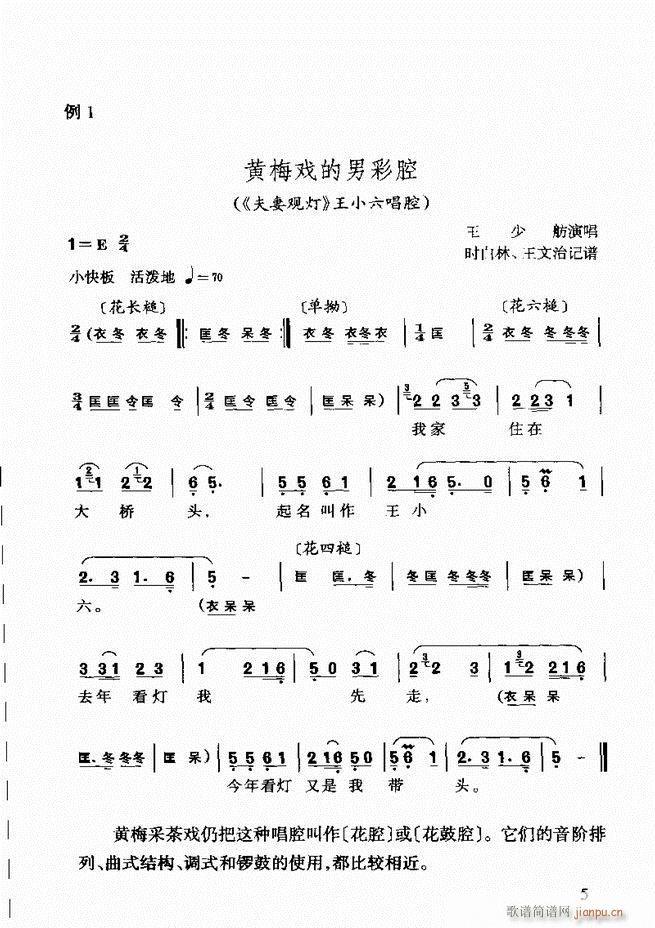S÷ǻp Ŀǰ1 60(ԥV)19