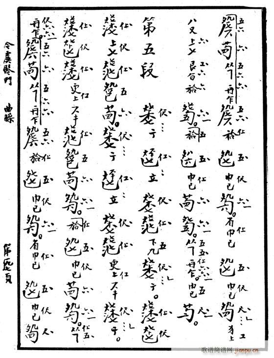 pV1-5(Ź~P(yng)V)5