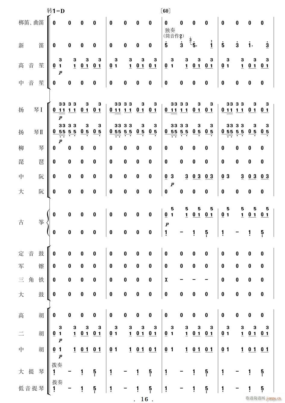 ϲӍ߅կ  11 20(V)6