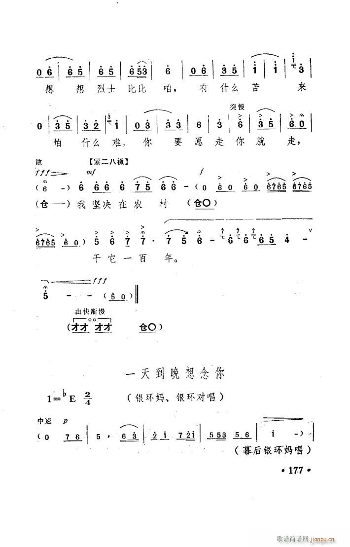 ꖜ ԥ _(ti) 101 150(ԥV)6