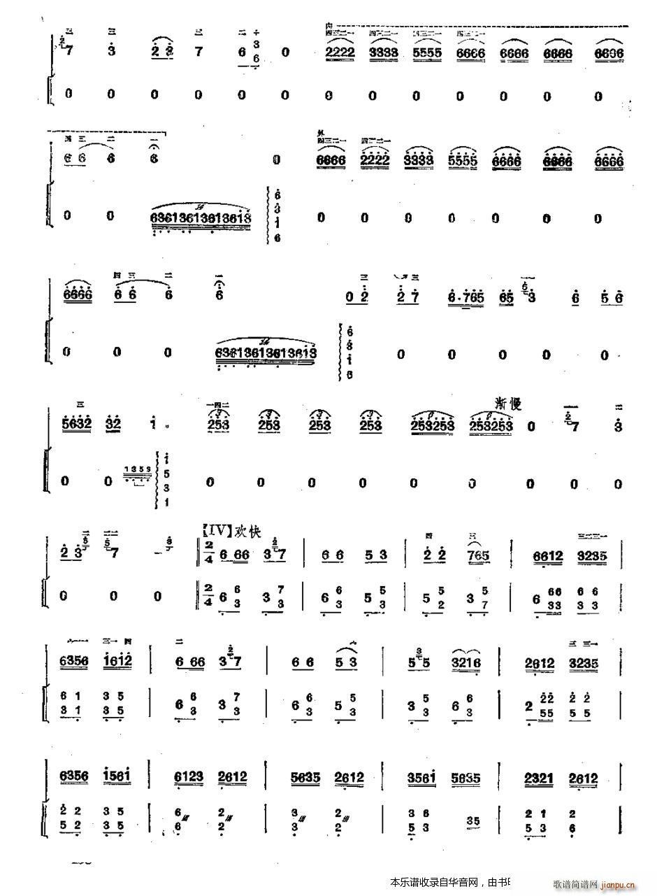 (ji)յĚg(V)6
