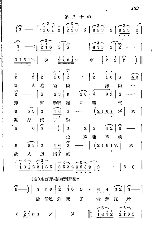 l(wi)܊ˈ(chng)脡_151-174(ʮּ)9