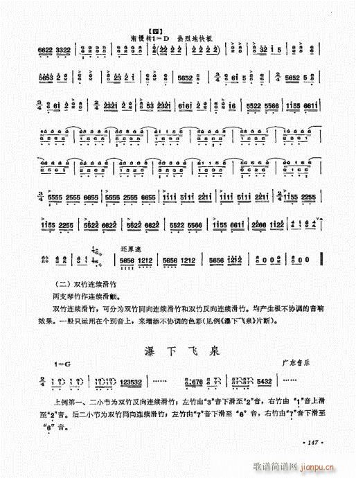 P(yng)ˇg(sh)141-160(Ź~P(yng)V)7