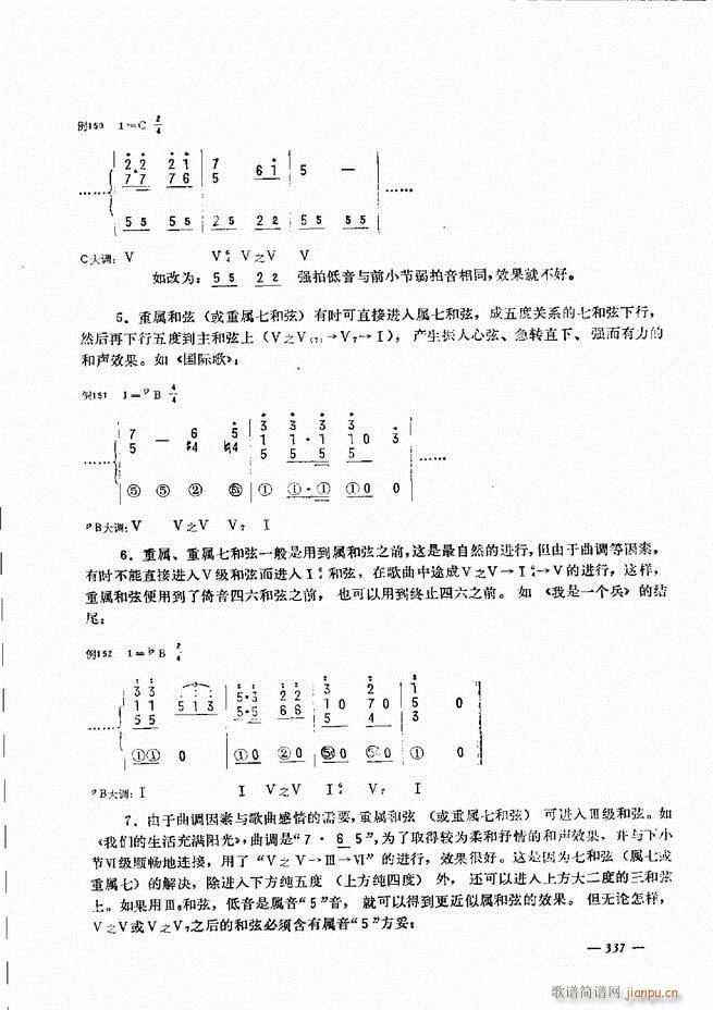 L(fng)ٺӛV̳301 360(L(fng)V)37