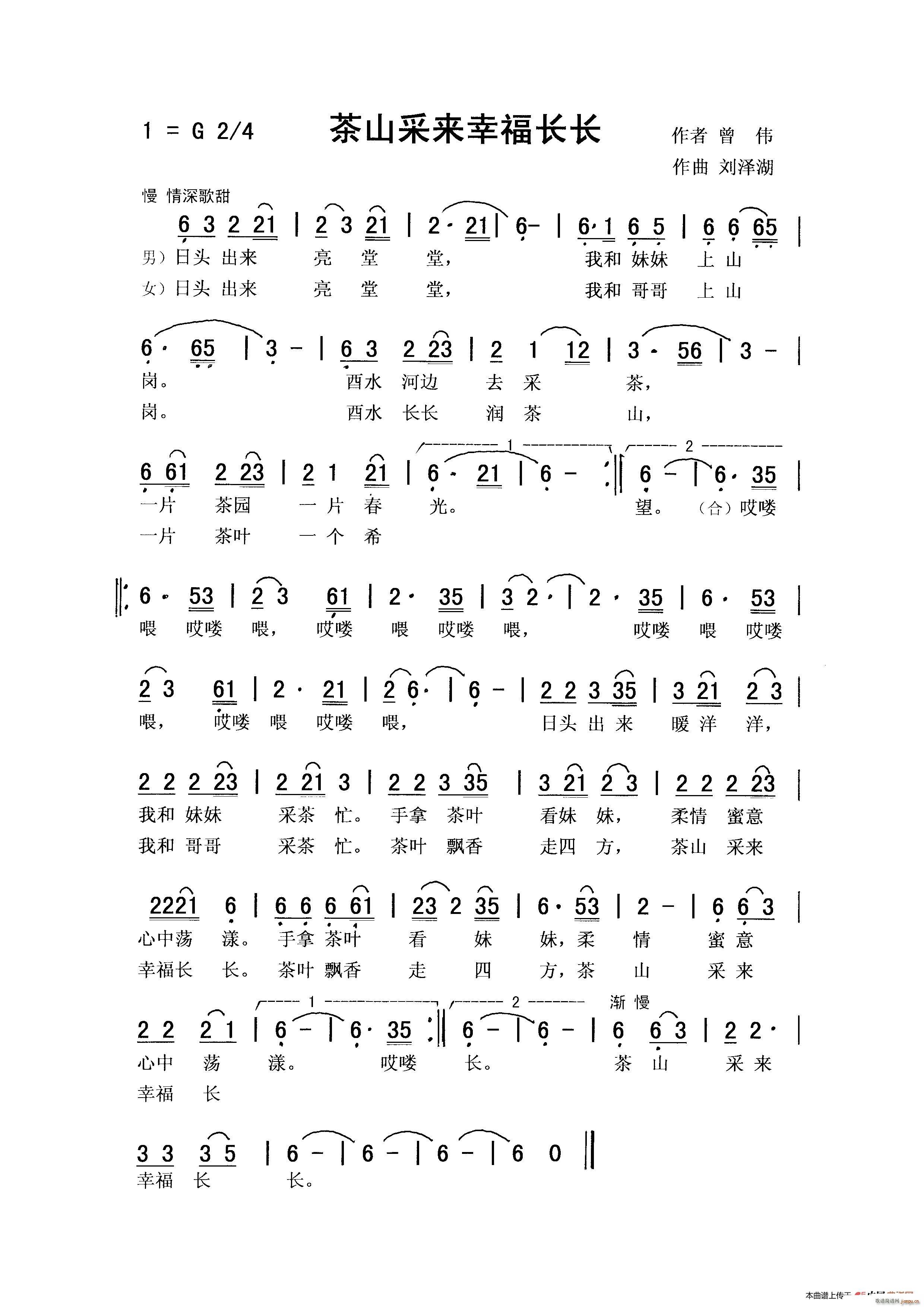 ɽɁ(li)ҸL(zhng)L(zhng)(ָV)1
