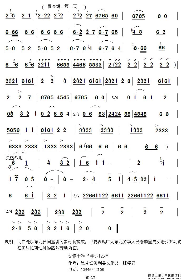 [(V)3