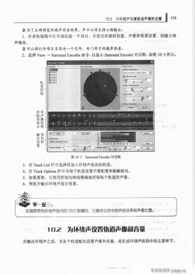 Ӌ(j)C(j)l̎g(sh)121 192(ʮּ)53