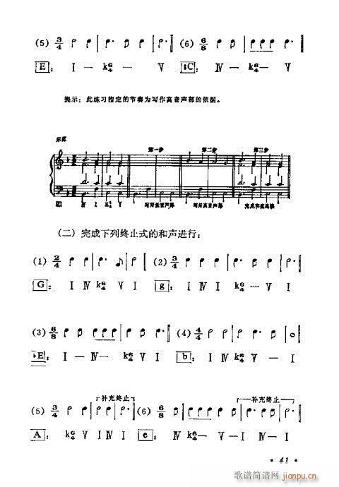 W(xu)A(ch)̳41-60(ʮּ)1