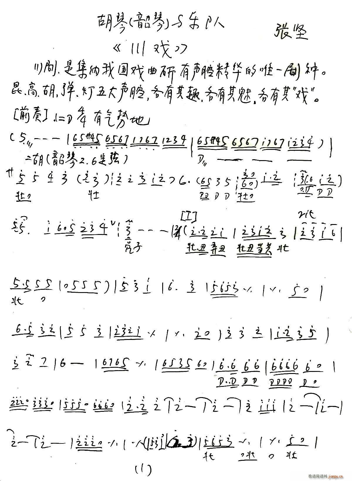  ٪(d) (l)(du)V(ʮּ)1