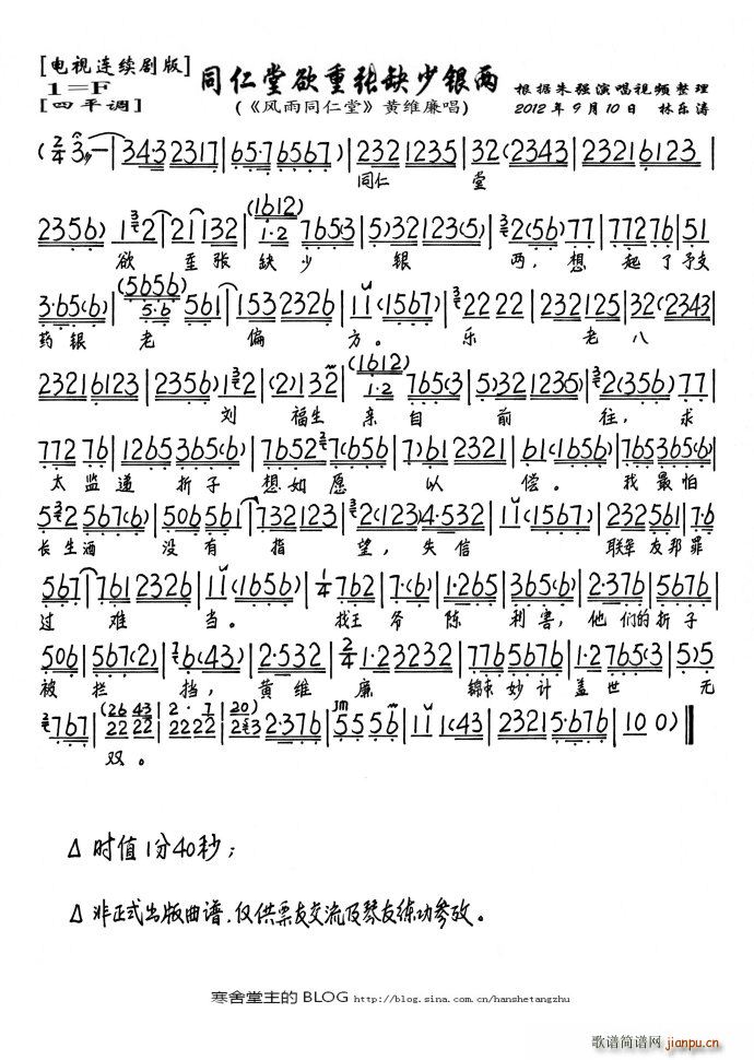 L(fng)ͬ ͬ؏ȱy 쏊(qing)(ʮּ)6
