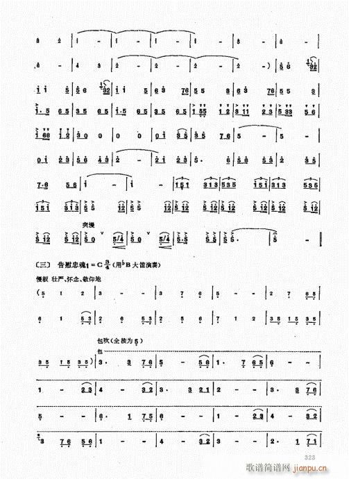 ь(sh)ý̳321-340(ѺV)3
