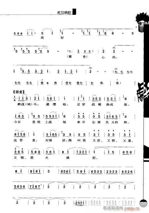 ݋241-260(V)19