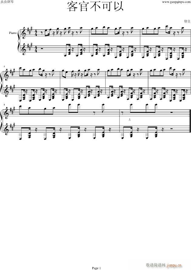 ^(V)1