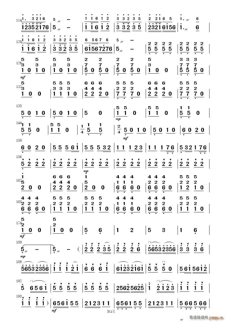 ף (jin)(l) 1(V)19