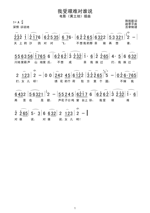 Dylf(ָV)1