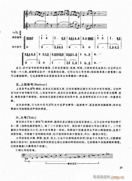 ܘ(l)(du)̳21-40(ʮּ)7