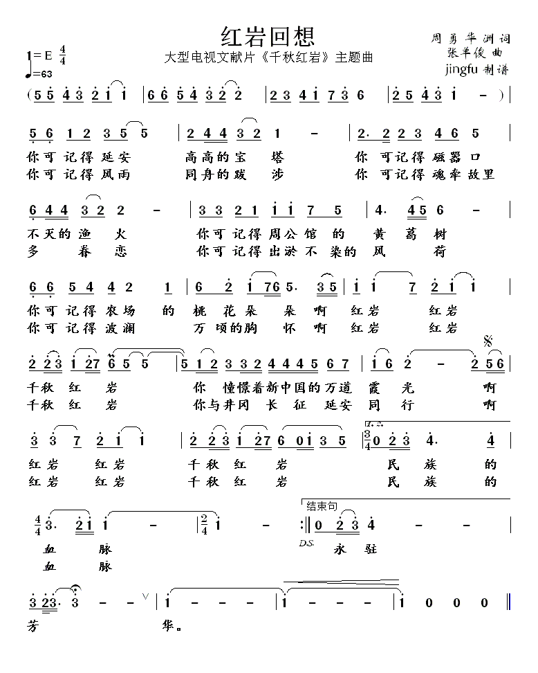 tr(ָV)1
