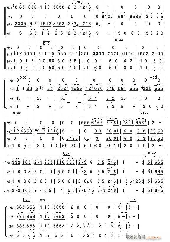 С gꖺ 2(V)1