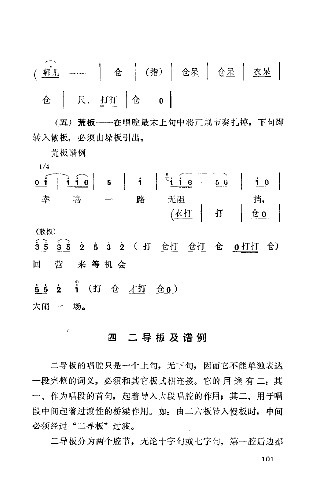 ǻ(l)\ 101 150(ʮּ)7