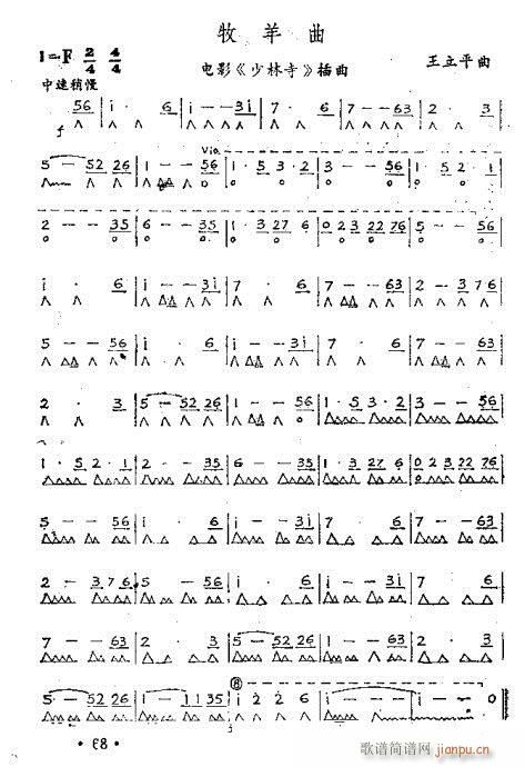 ٴ෨51-70(V)18