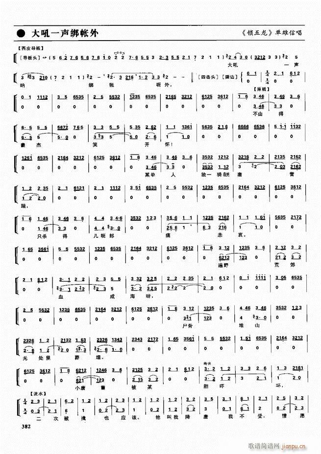  ǻ V 361 416(V)22