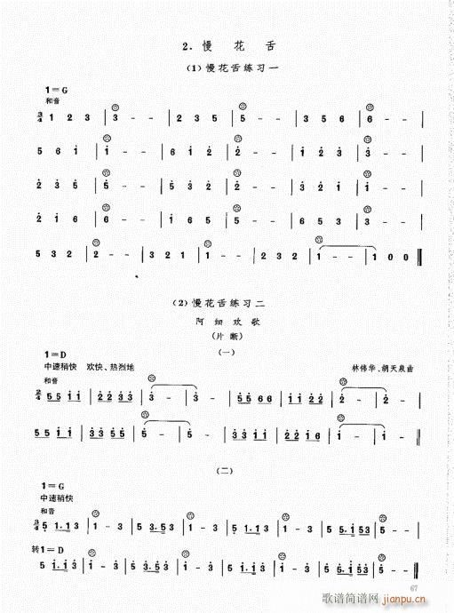 ϻA(ch)̳61-80(V)7
